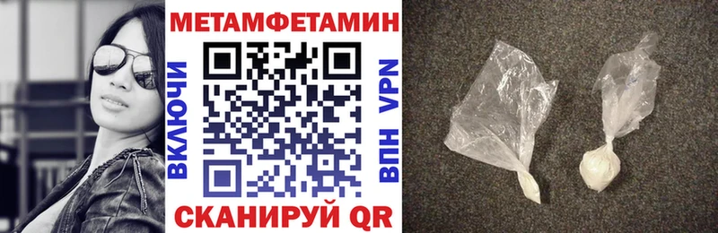 АМФЕТАМИН Розовый  Тотьма 