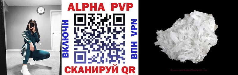 APVP мука  закладки  Тотьма 
