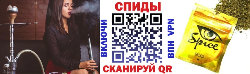Бутират бутандиол  магазин    Тотьма 