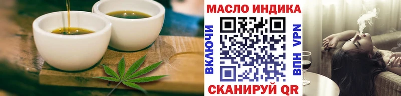 что такое Тотьма Canna-Cookies марихуана