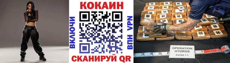 Кокаин 97%  где продают наркотики  Тотьма 