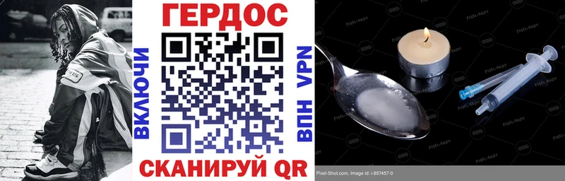 Героин VHQ  хочу   дарк нет официальный сайт  Тотьма 