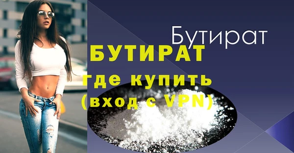СК Лагань