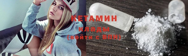 метадон Ладушкин