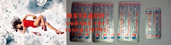 метадон Ладушкин