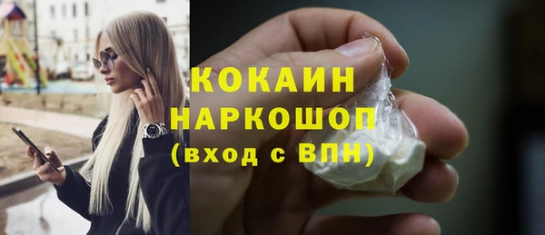 амфетамин Гусиноозёрск