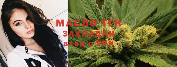 амфетамин Дмитровск
