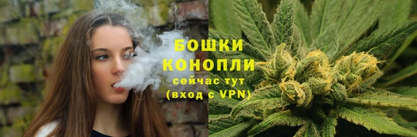 метамфетамин Беломорск