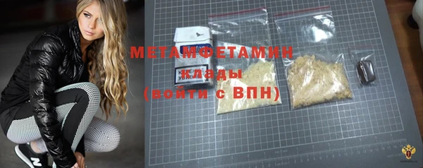 ALPHA PVP Дмитриев