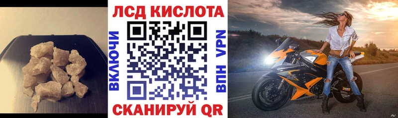 OMG как зайти  купить  цена  Тотьма  LSD-25 экстази кислота 