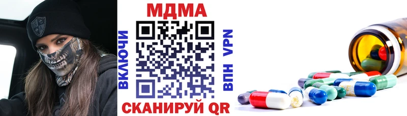 наркотики  Тотьма  МДМА crystal 