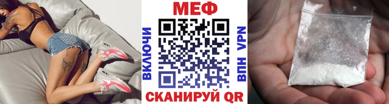 МЯУ-МЯУ VHQ МЕГА маркетплейс Тотьма где продают наркотики