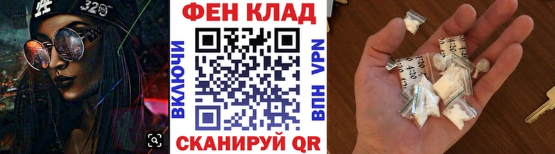 МЕТАМФЕТАМИН Декстрометамфетамин 99.9% Тотьма