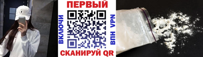 нарко площадка наркотические препараты  гидра как зайти  Тотьма  МЕТАМФЕТАМИН мет 