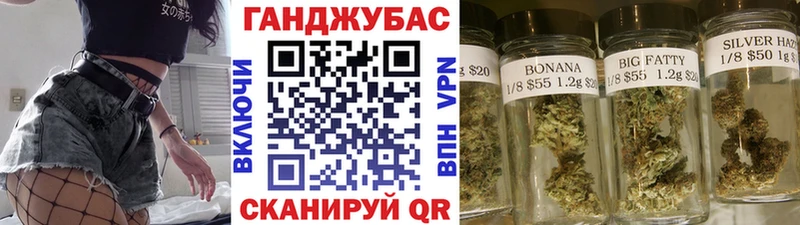 Конопля план  Тотьма 